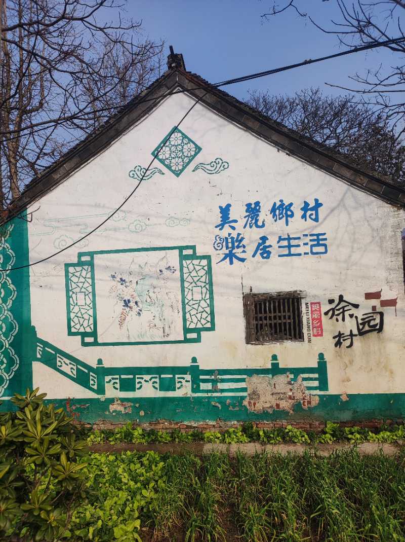 家里的老房子，宛如一首古老的诗篇