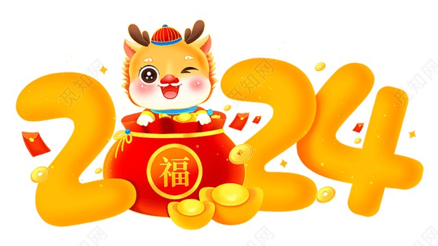 初五到，财神到，我的祝福先送到