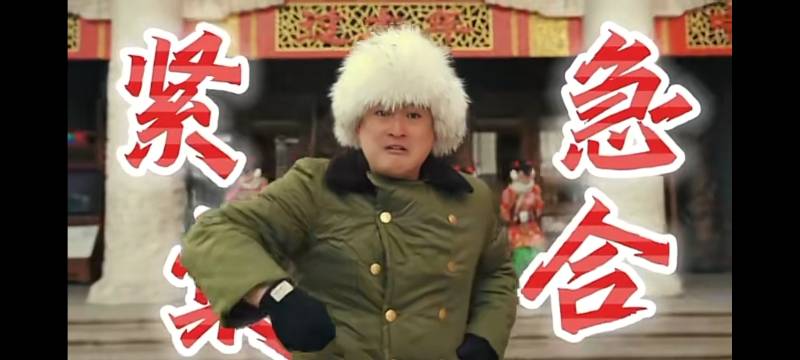 赵大牛演唱的《文旅之王》