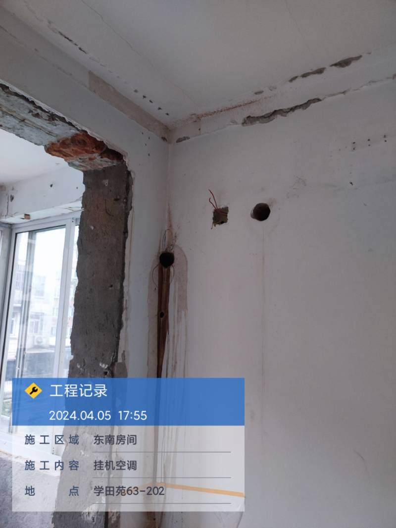 南通学田苑 6*-202 施工照片