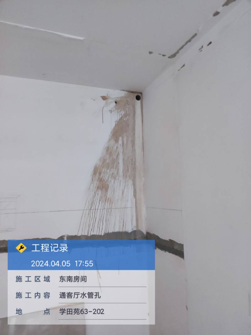 南通学田苑 6*-202 施工照片