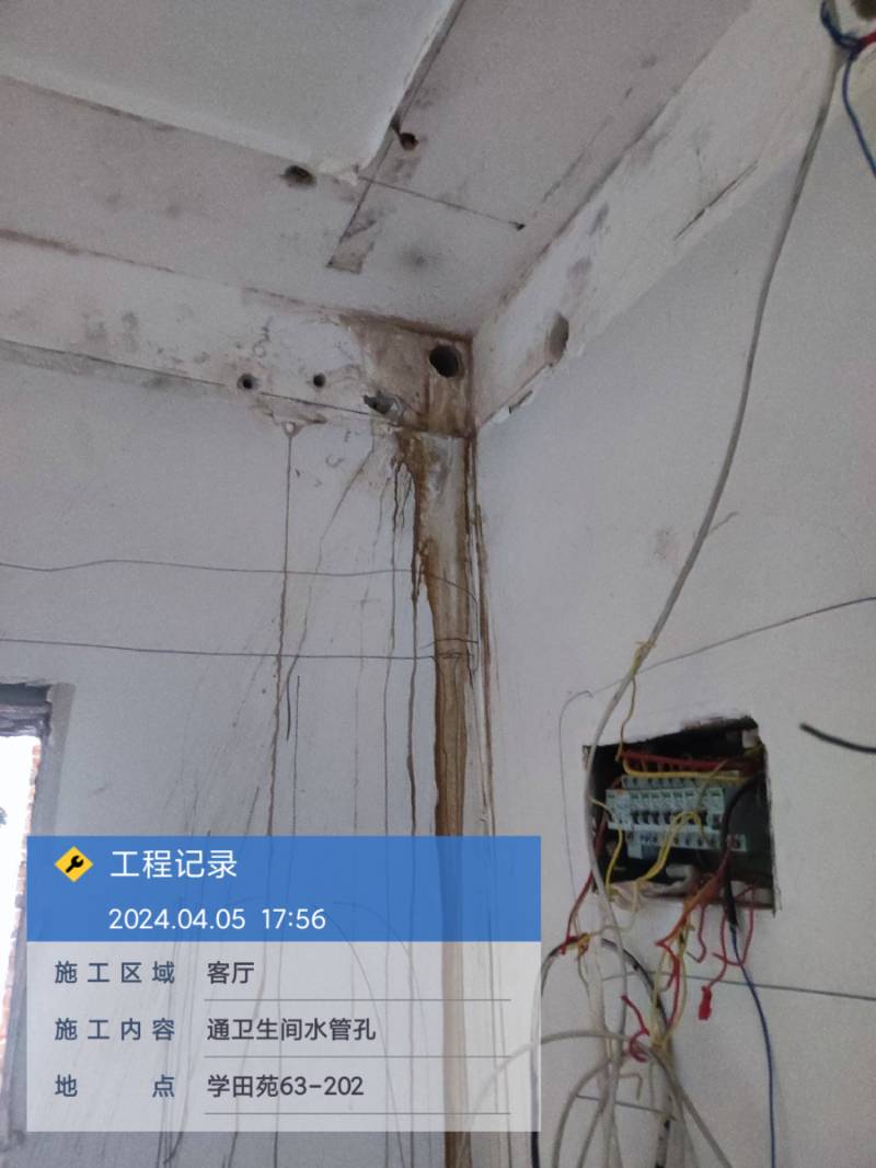 南通学田苑 6*-202 施工照片