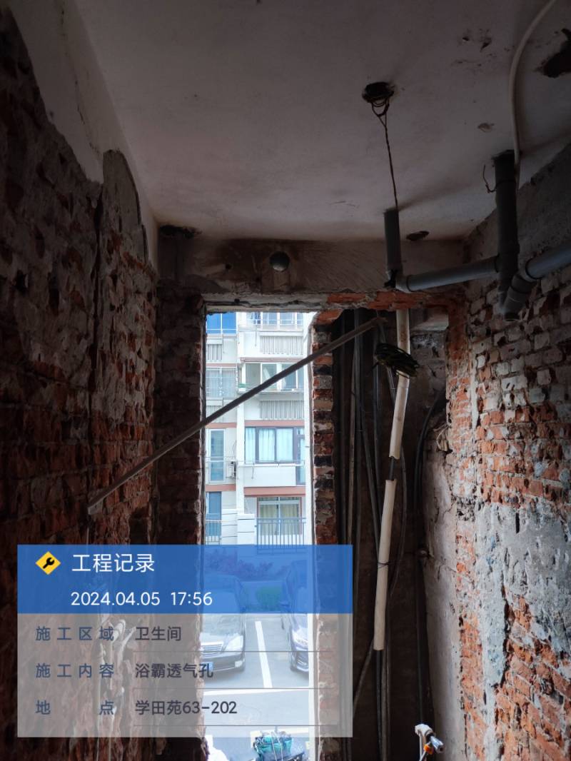 南通学田苑 6*-202 施工照片