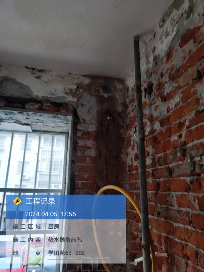 南通学田苑 6*-202 施工照片