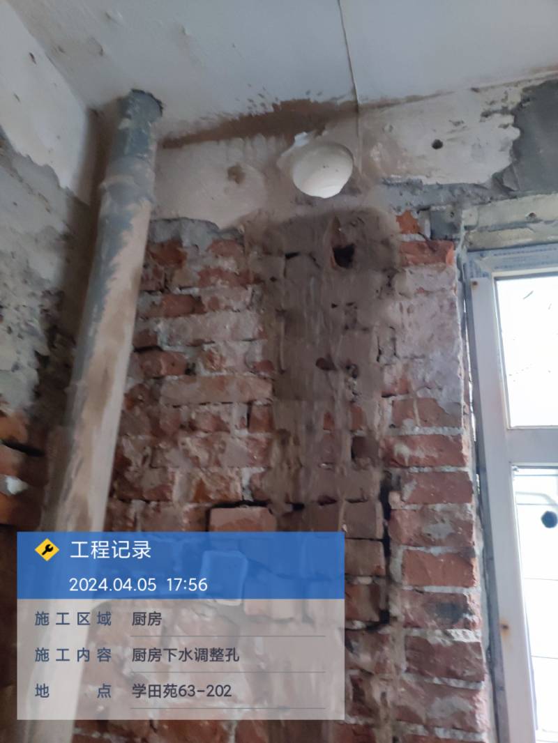 南通学田苑 6*-202 施工照片