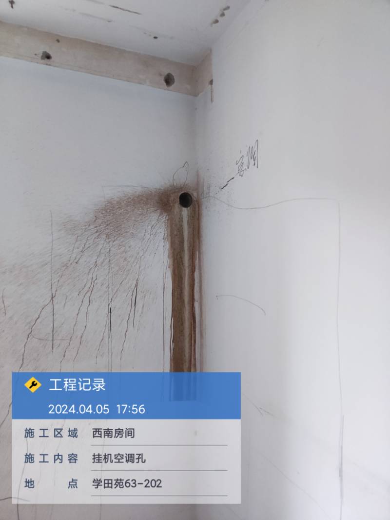 南通学田苑 6*-202 施工照片