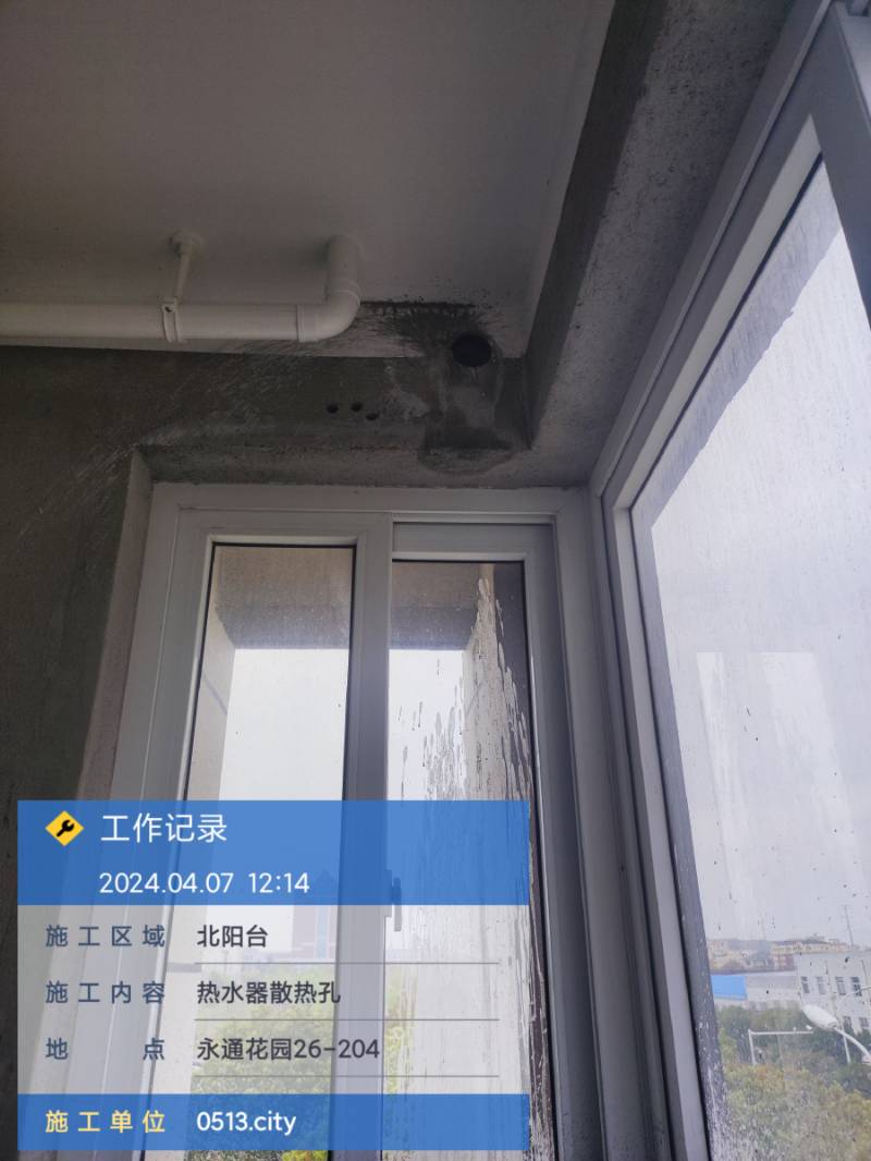 南通永通花园 2*-204 施工照片