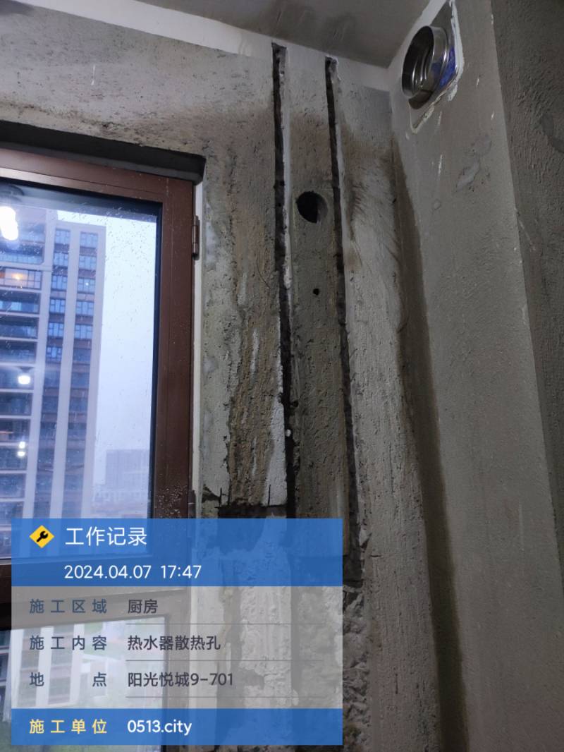 南通阳光悦城 @ 9-701