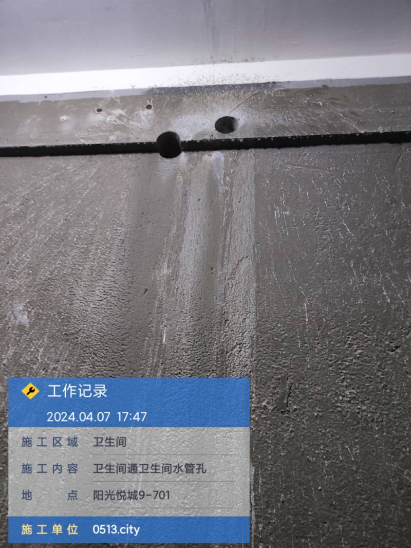 南通阳光悦城 *-701 施工照片