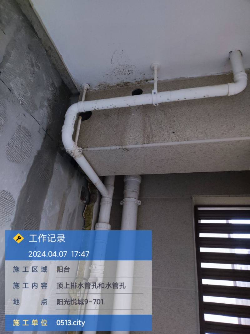 南通阳光悦城 *-701 施工照片