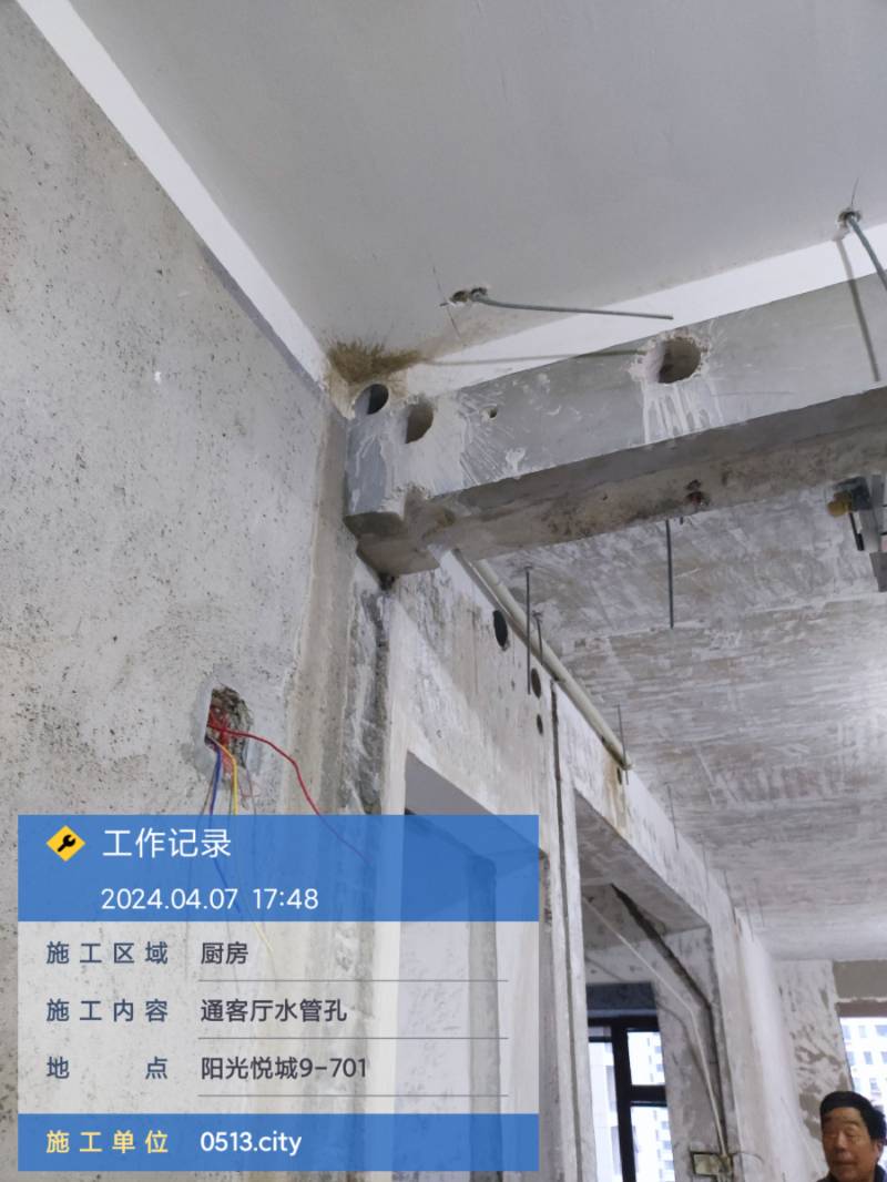 南通阳光悦城 *-701 施工照片