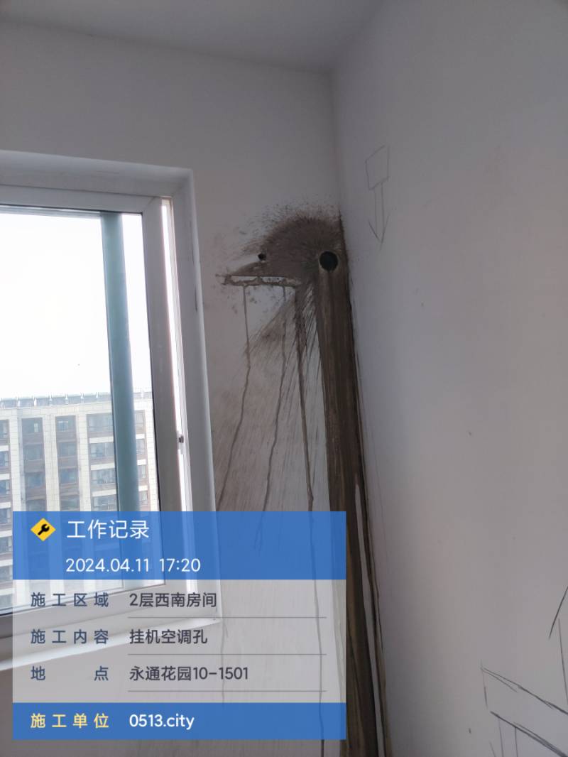 南通永通花园 1*-1501 施工照片