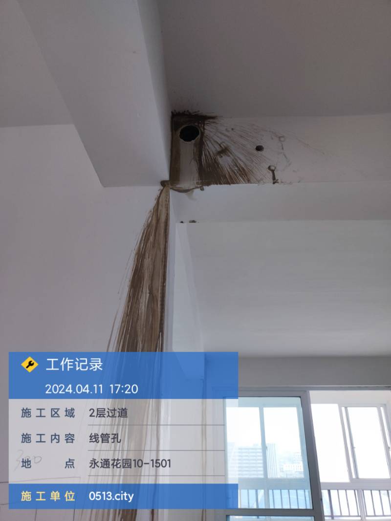 南通永通花园 1*-1501 施工照片