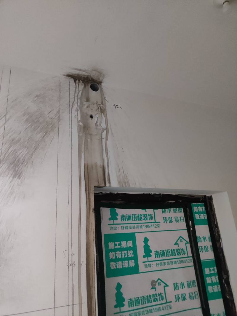 南通先锋佳苑 *-206 施工照片