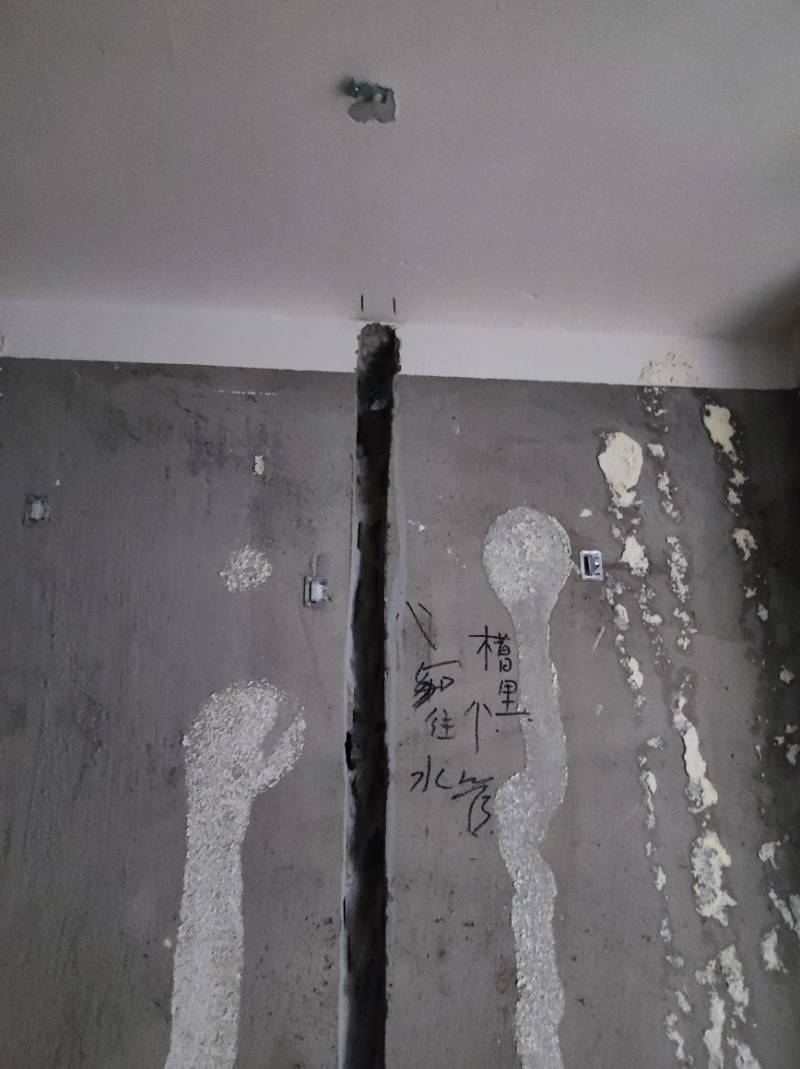 南通江湾国际 2*-1001 施工照片