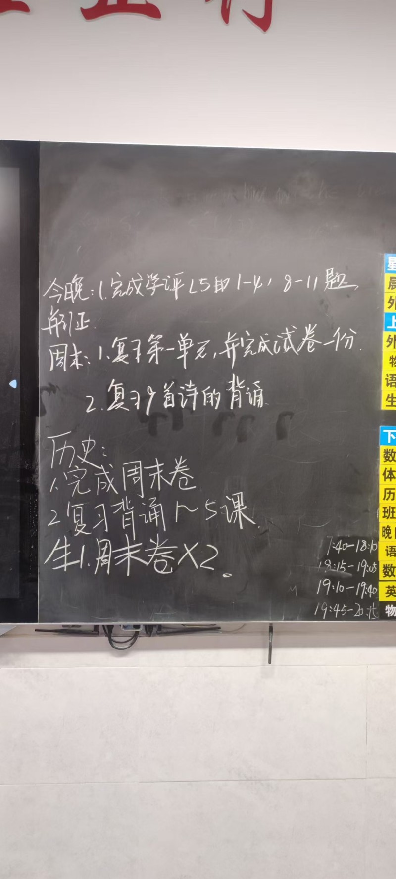 9月14-9月17日中秋作业0