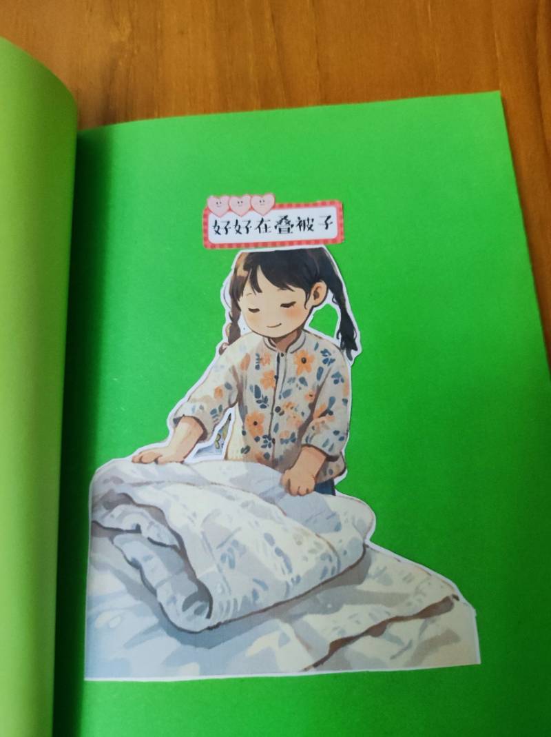 熬夜给小宝贝制作绘本