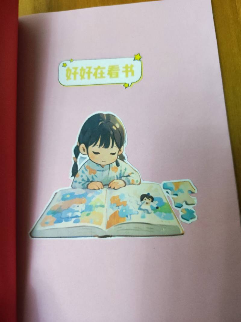 熬夜给小宝贝制作绘本