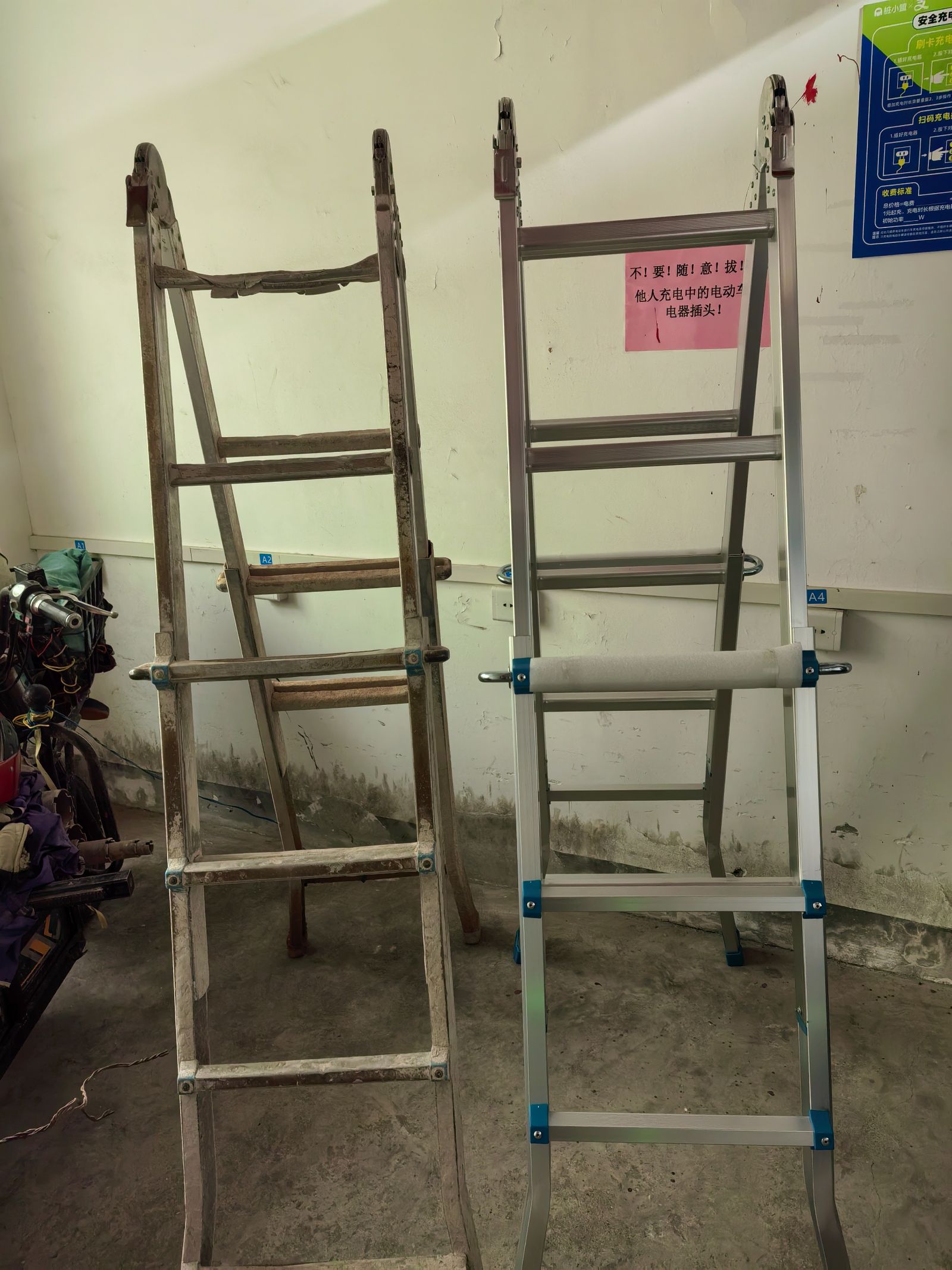 明天开始装备上新梯子