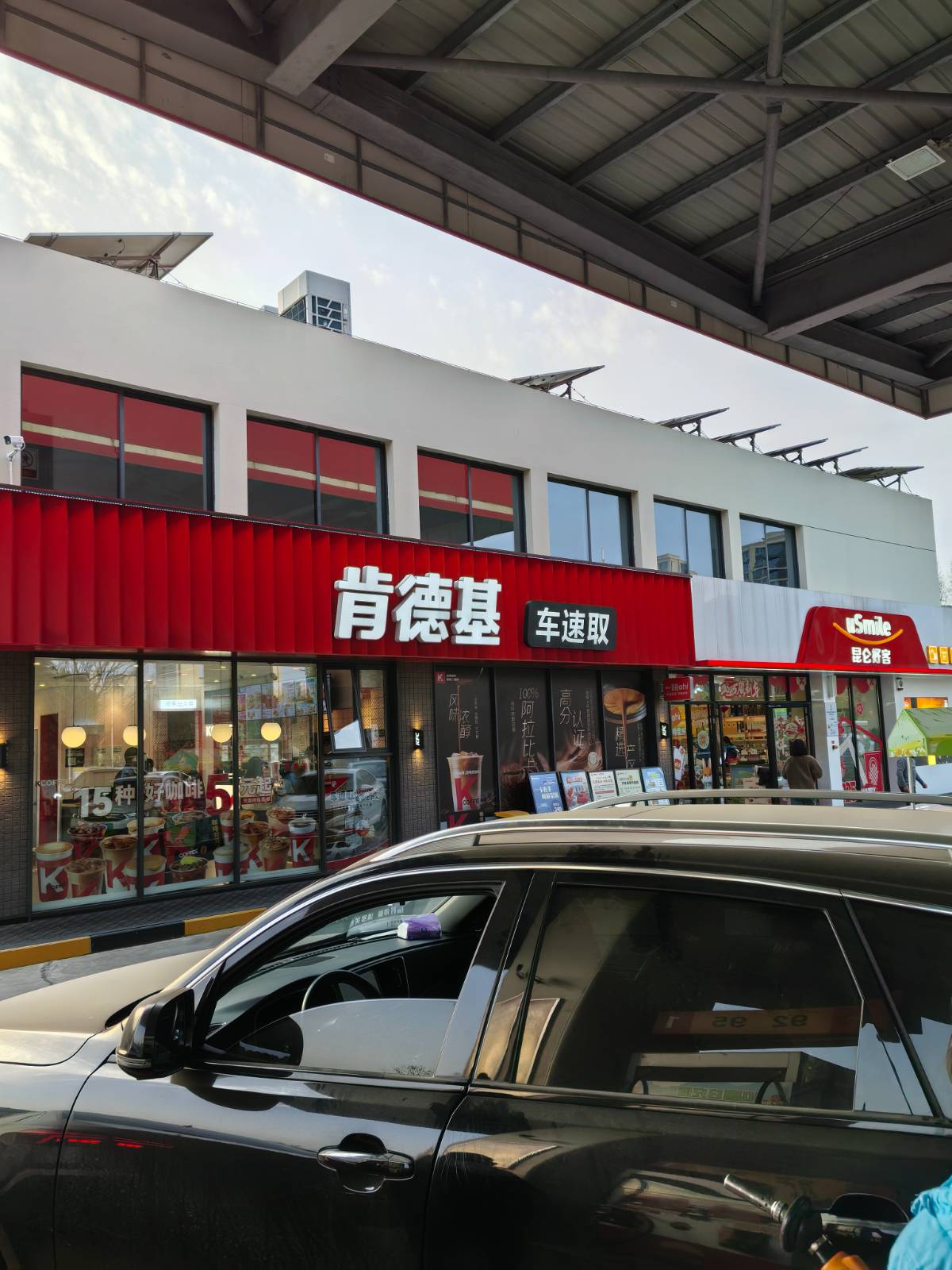 家门口加油站“变身”啦