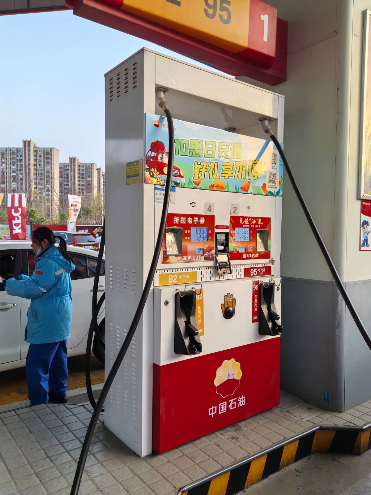 家门口加油站“变身”啦