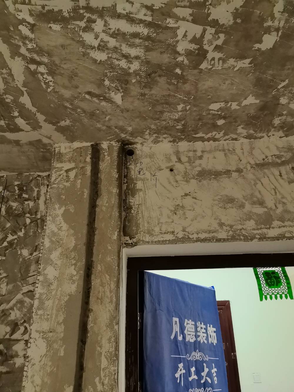 南通紫东南苑 *-1003 施工照片