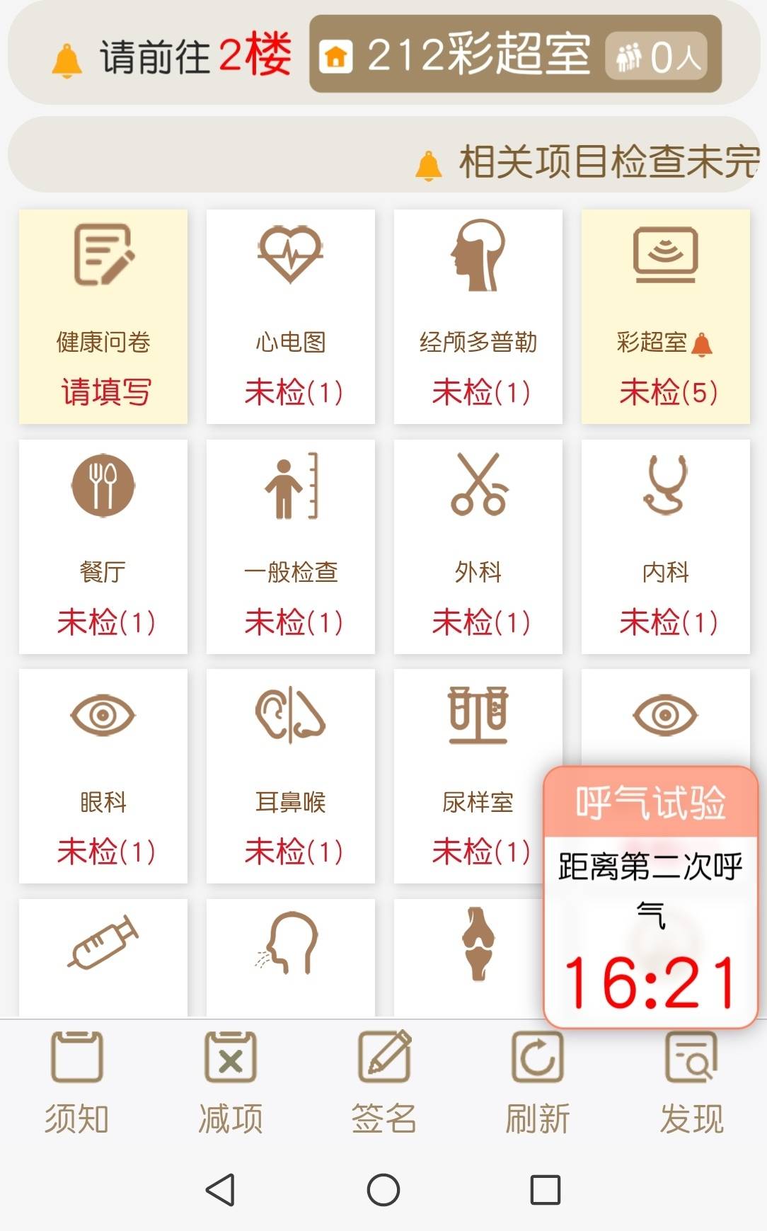 今天在瑞慈体检，迈出健康守护的第一步