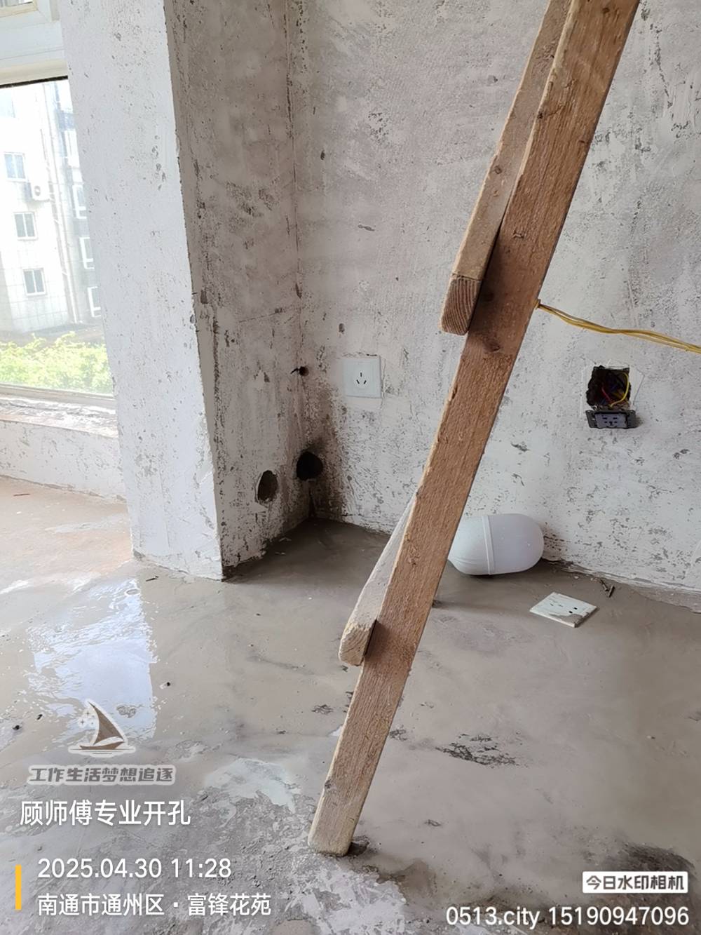 南通富锋花苑 1*-302 施工照片