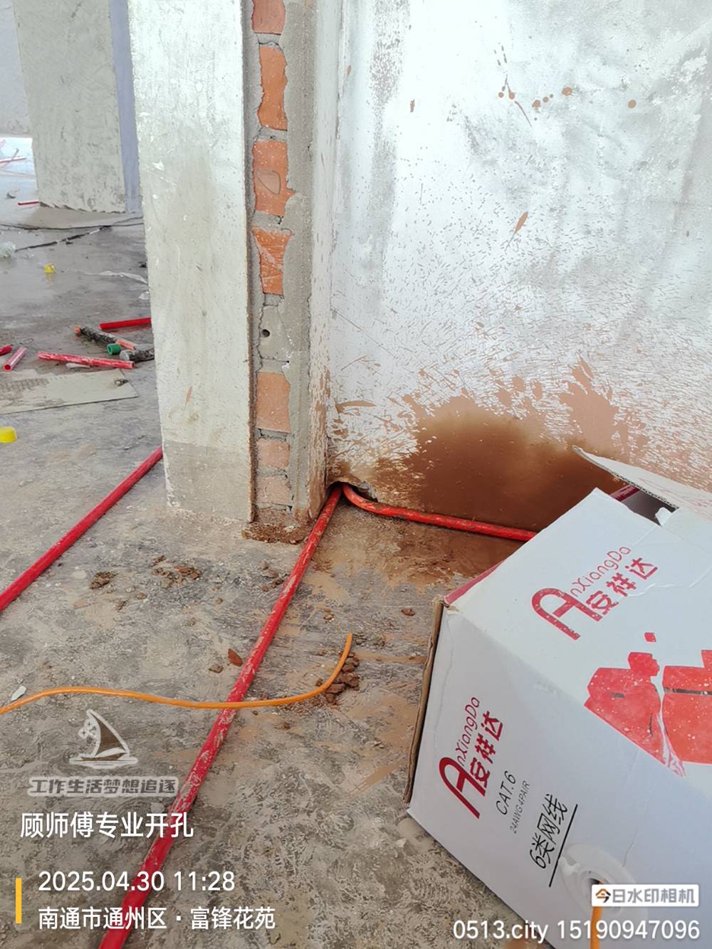 南通富锋花苑 1*-302 施工照片