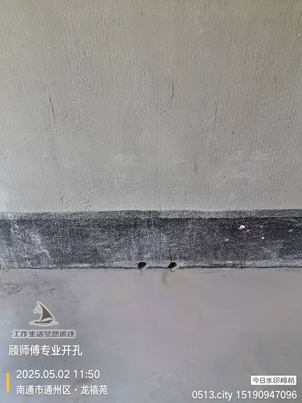 南通龙禧苑 2*-1402 施工照片