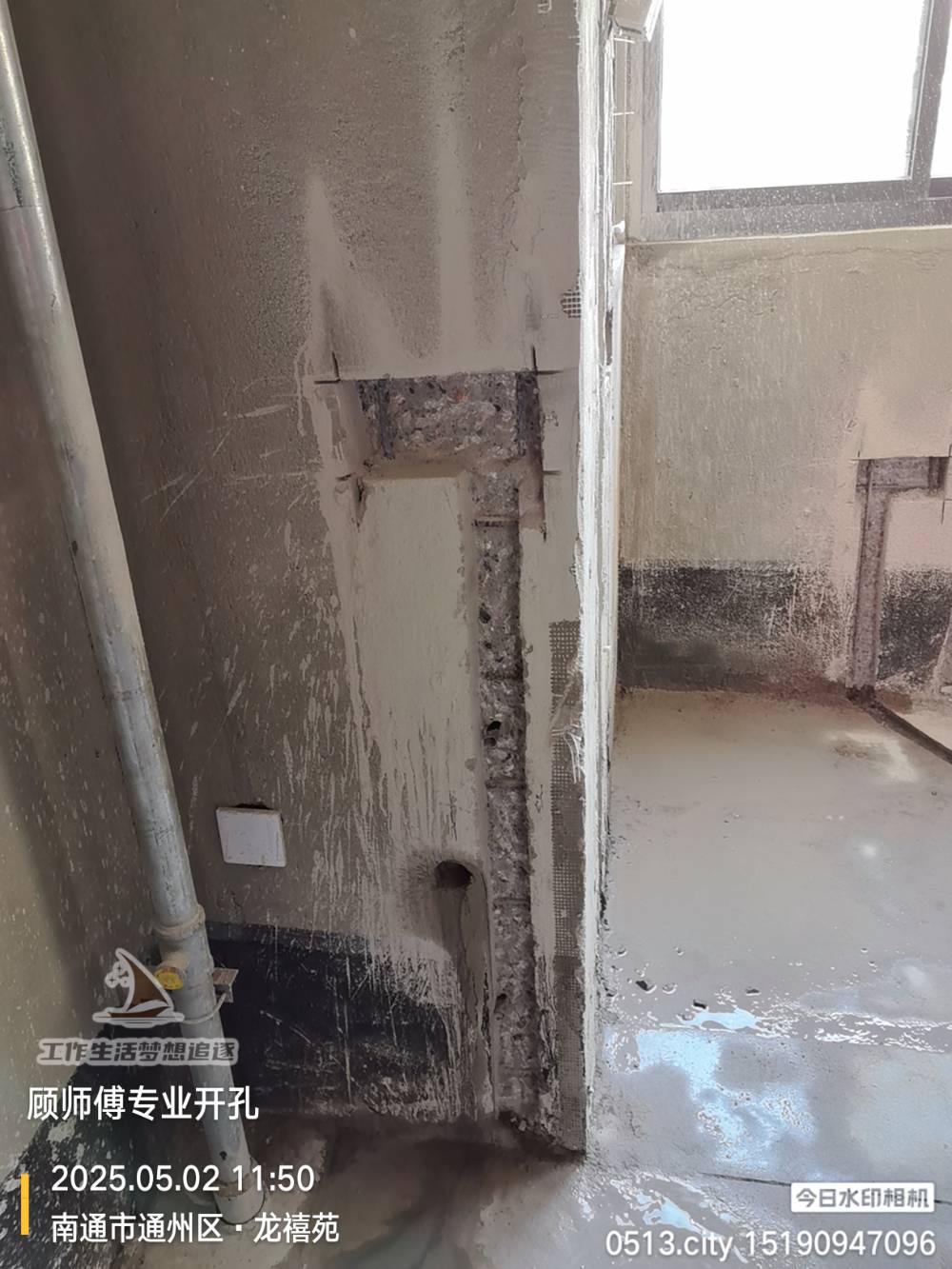 南通龙禧苑 2*-1402 施工照片