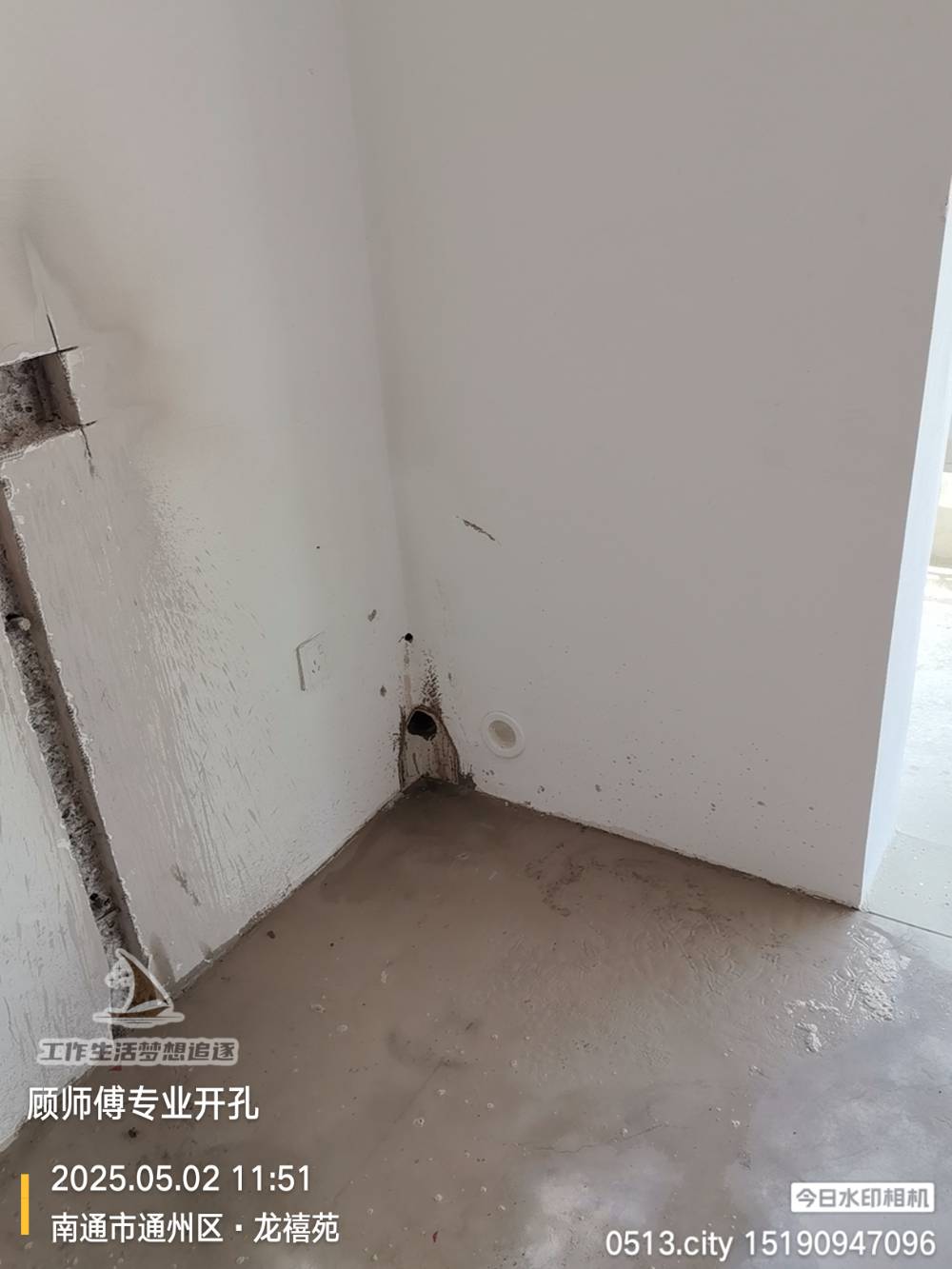 南通龙禧苑 2*-1402 施工照片