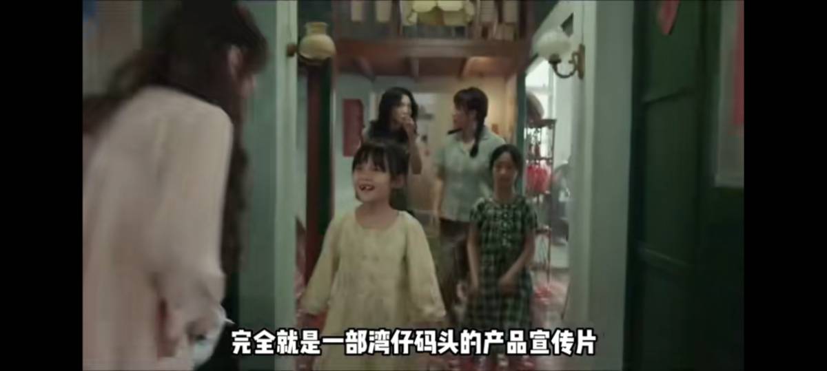 五一档电影《水饺皇后》口碑不行啊