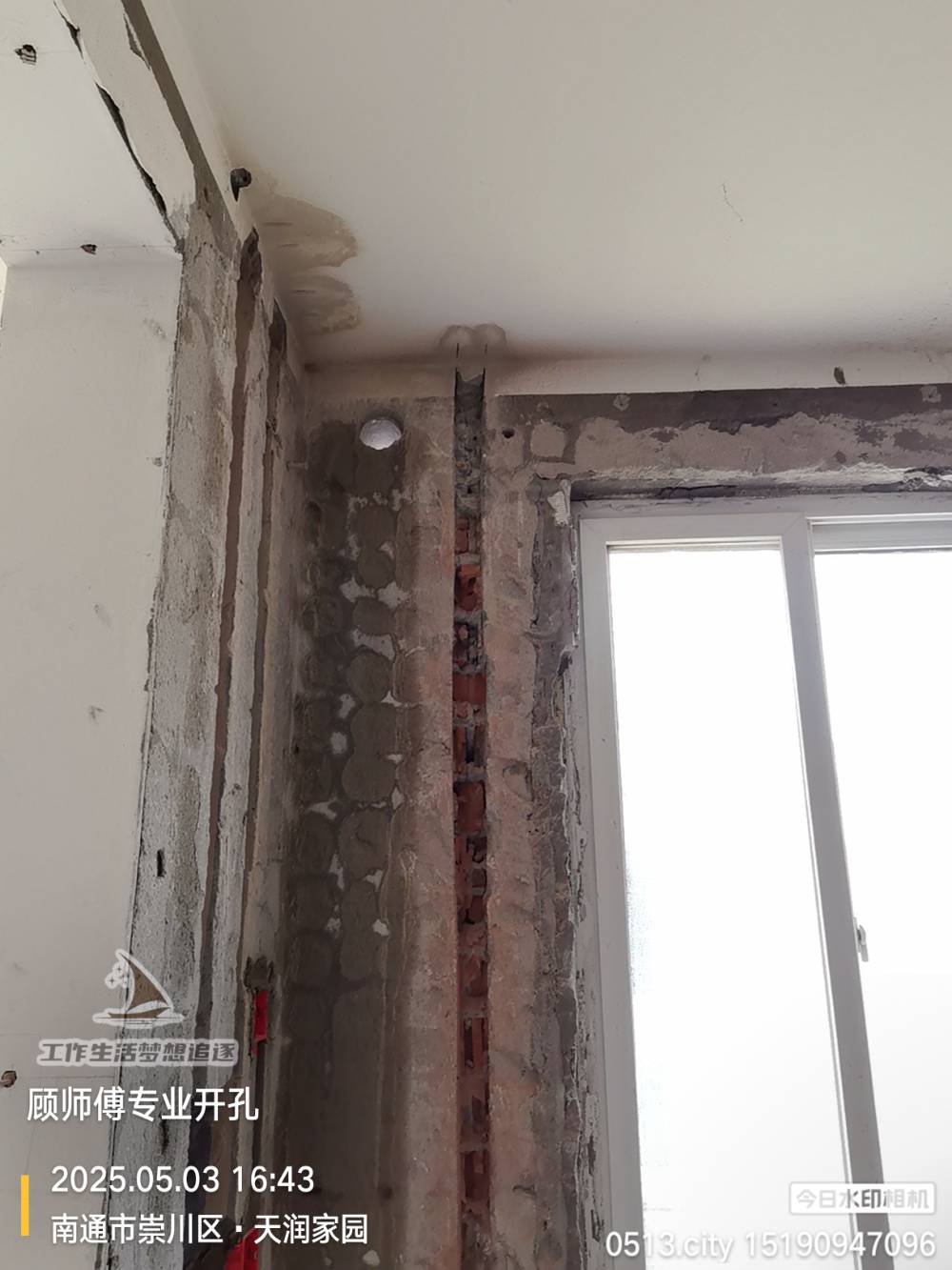 南通天润家园 @ 6-402