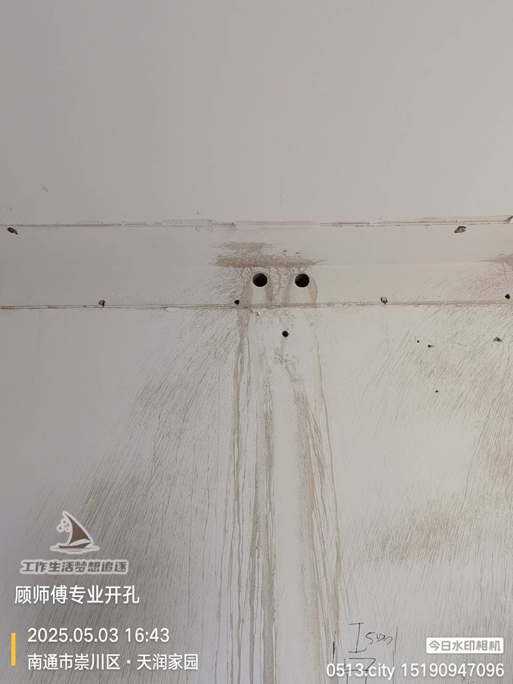 南通天润家园 *-402 施工照片