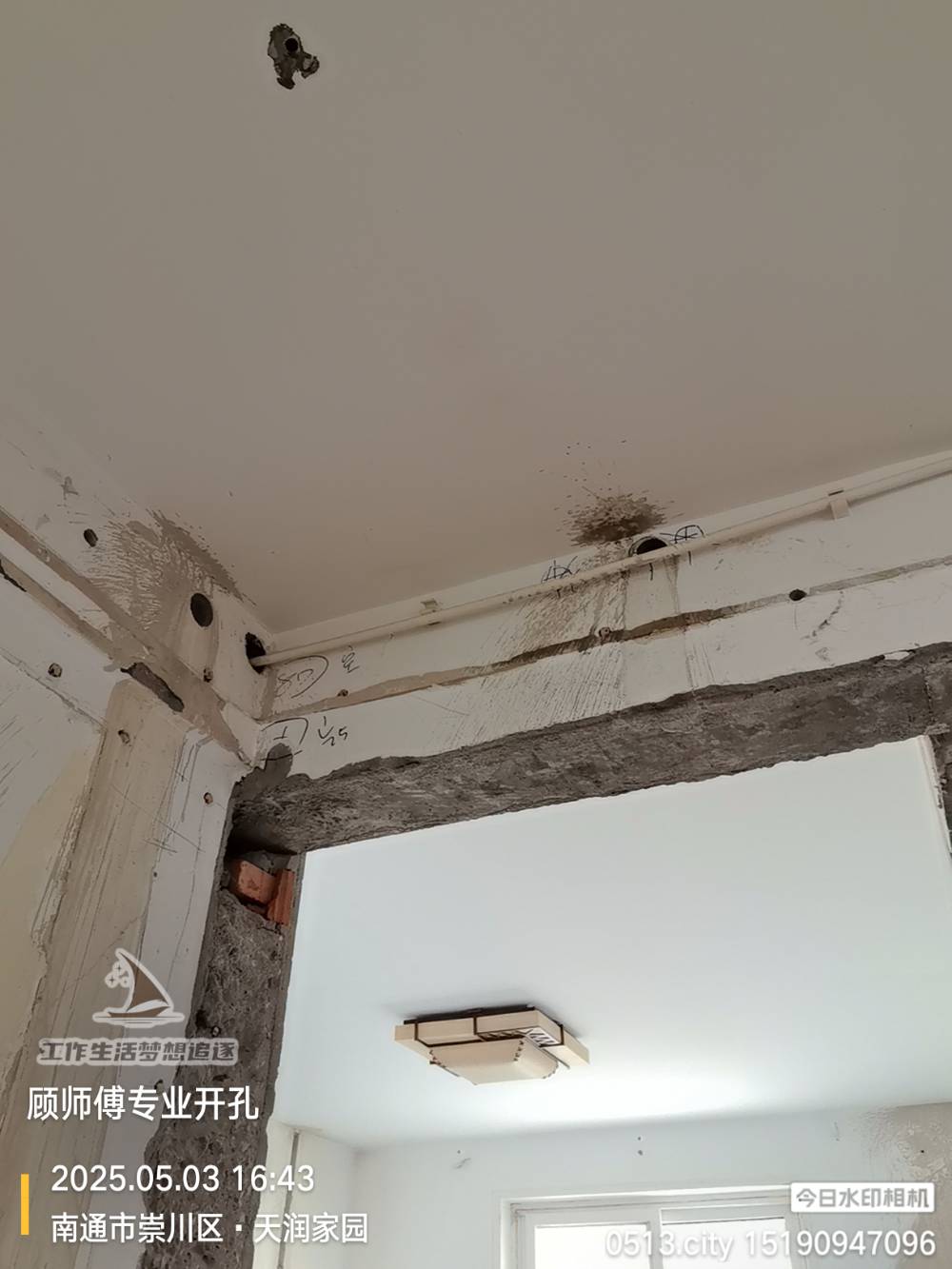 南通天润家园 *-402 施工照片