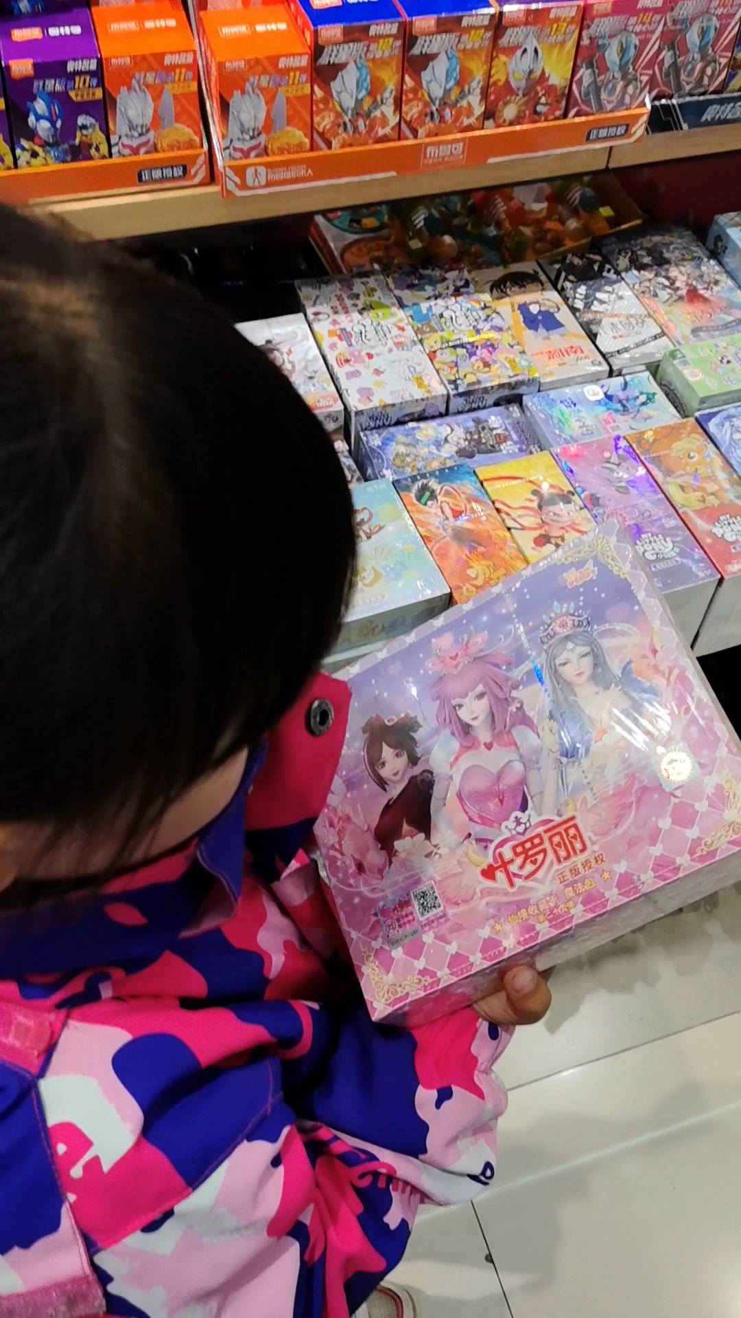 和两女儿的大友境之旅：一个玩具梦，一份美食欢