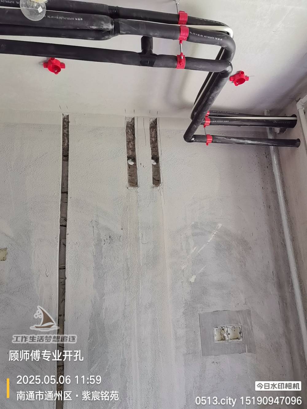 南通紫宸铭苑 @ 6-704