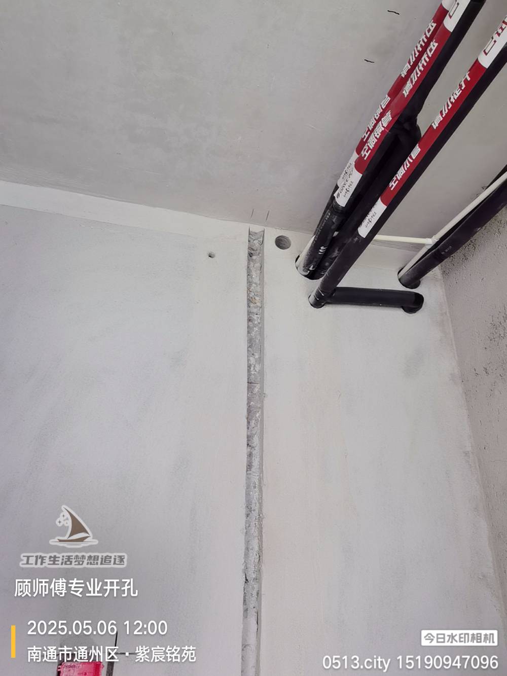 南通紫宸铭苑 *-704 施工照片