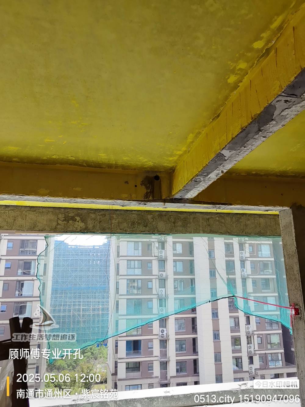 南通紫宸铭苑 *-704 施工照片