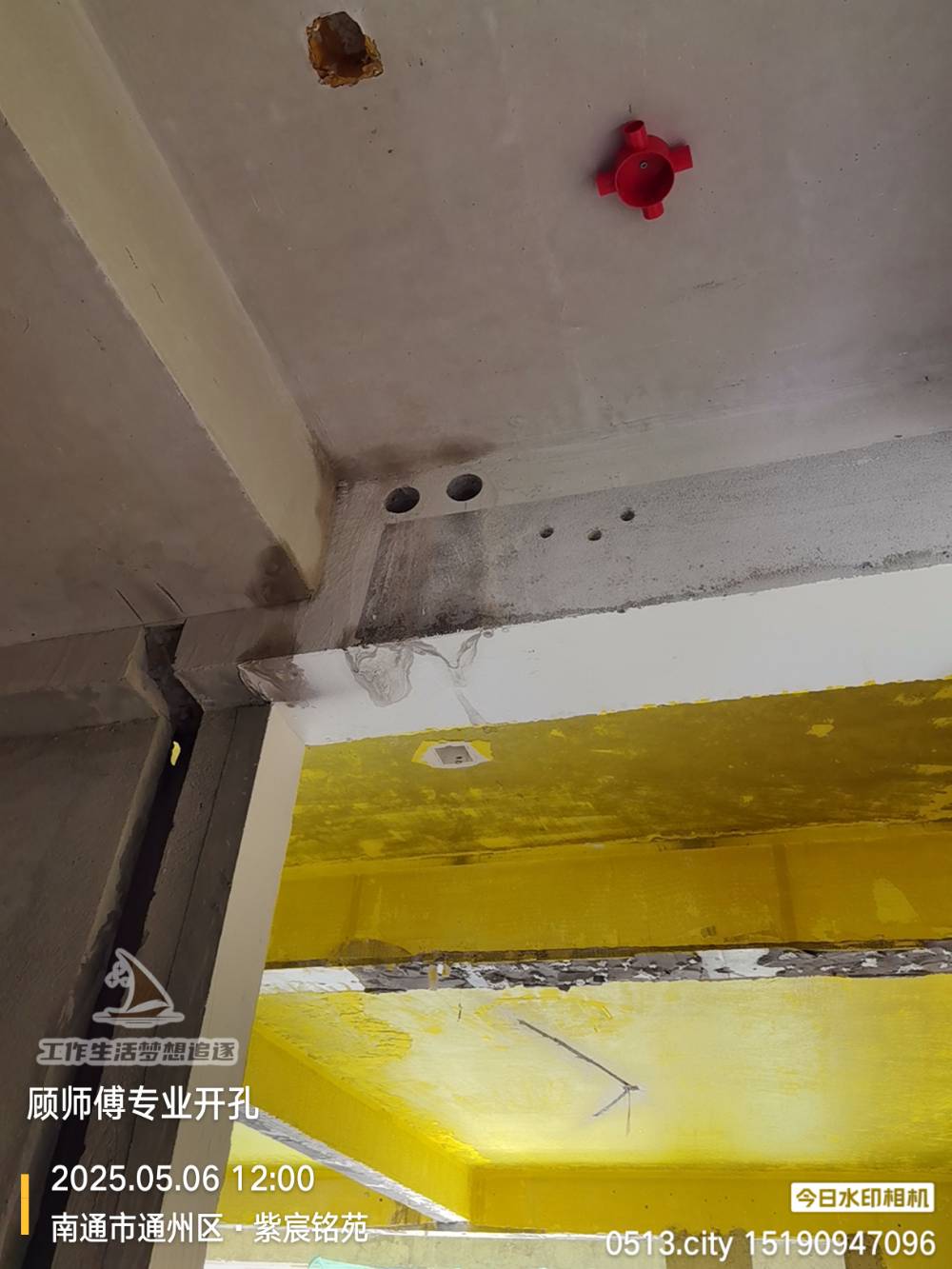 南通紫宸铭苑 *-704 施工照片