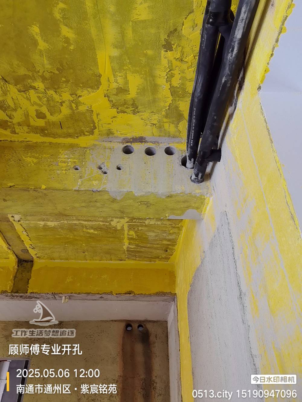 南通紫宸铭苑 *-704 施工照片