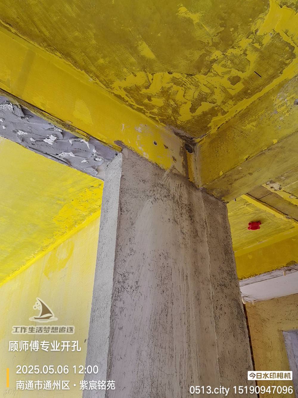 南通紫宸铭苑 *-704 施工照片