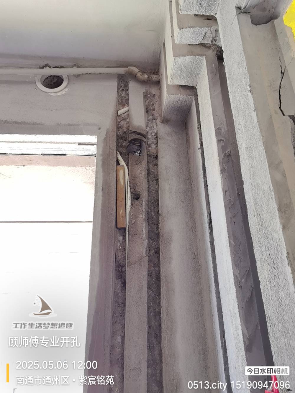 南通紫宸铭苑 *-704 施工照片