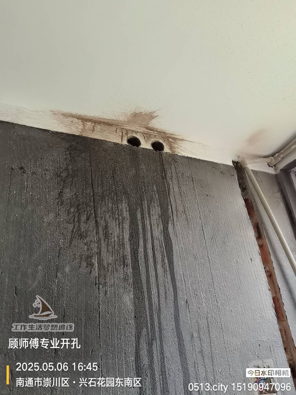 南通兴石花园 @ 81-304