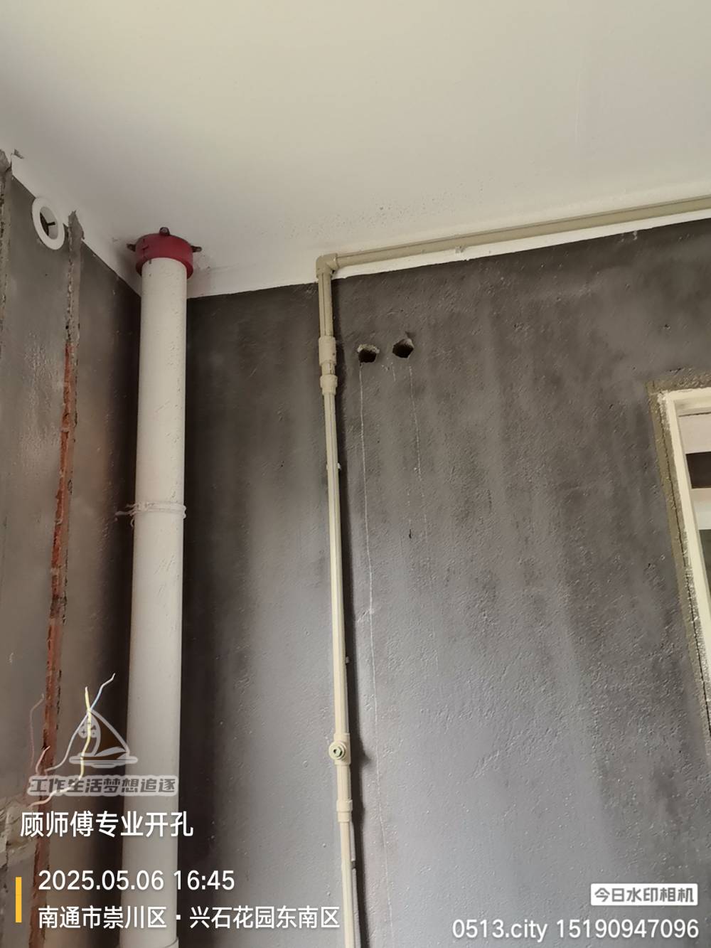 南通兴石花园 8*-304 施工照片