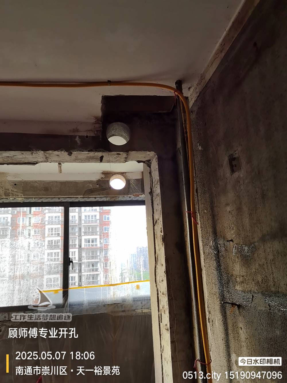 南通裕景苑 1*-1301 施工照片