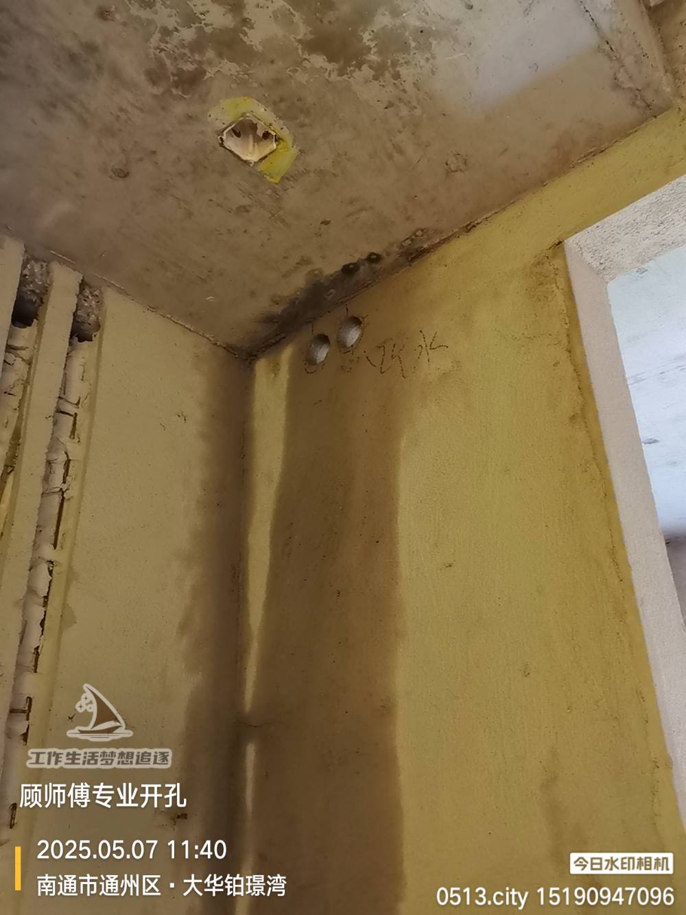 南通大华铂璟湾 *-501 施工照片