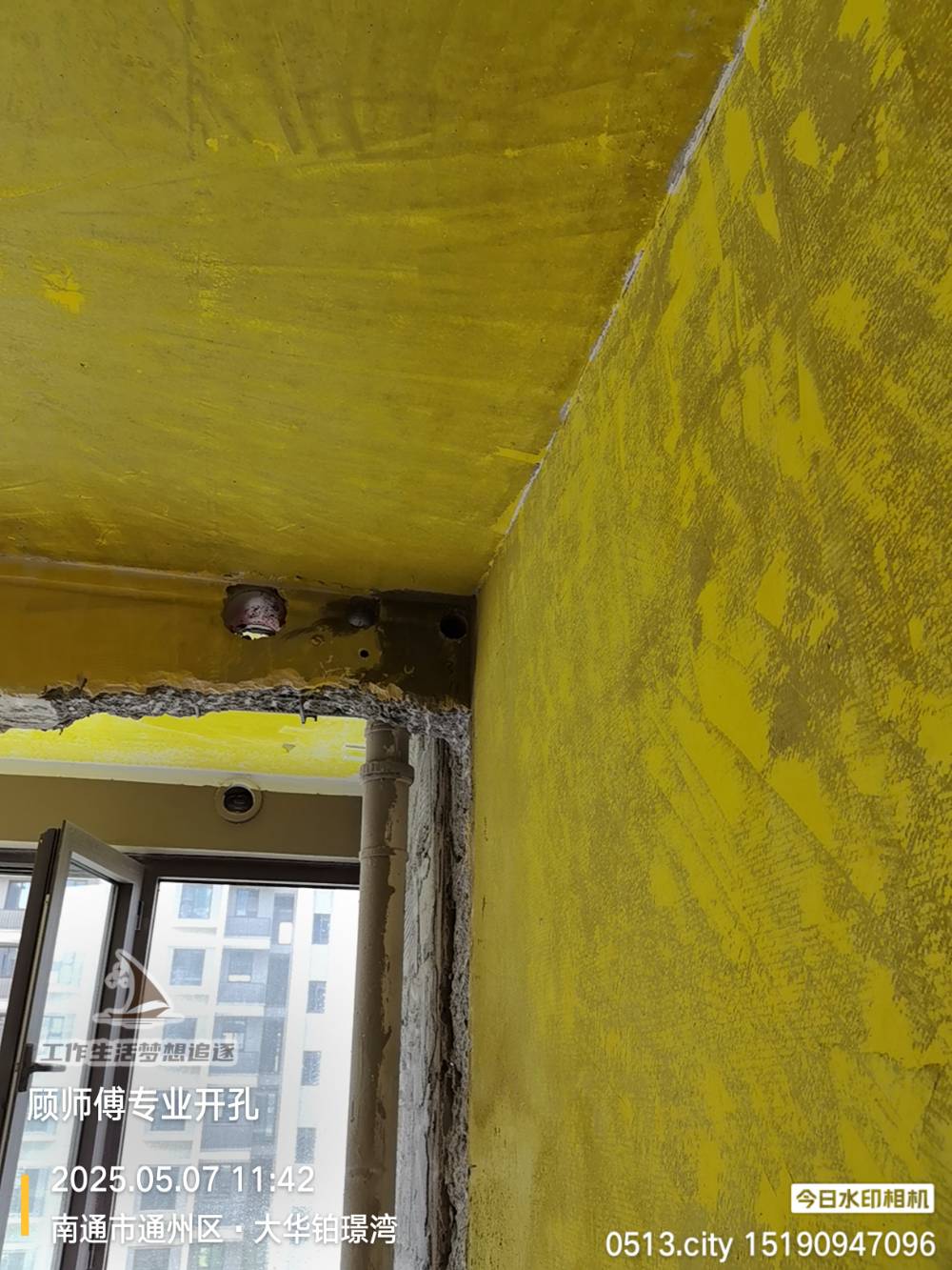 南通大华铂璟湾 *-501 施工照片