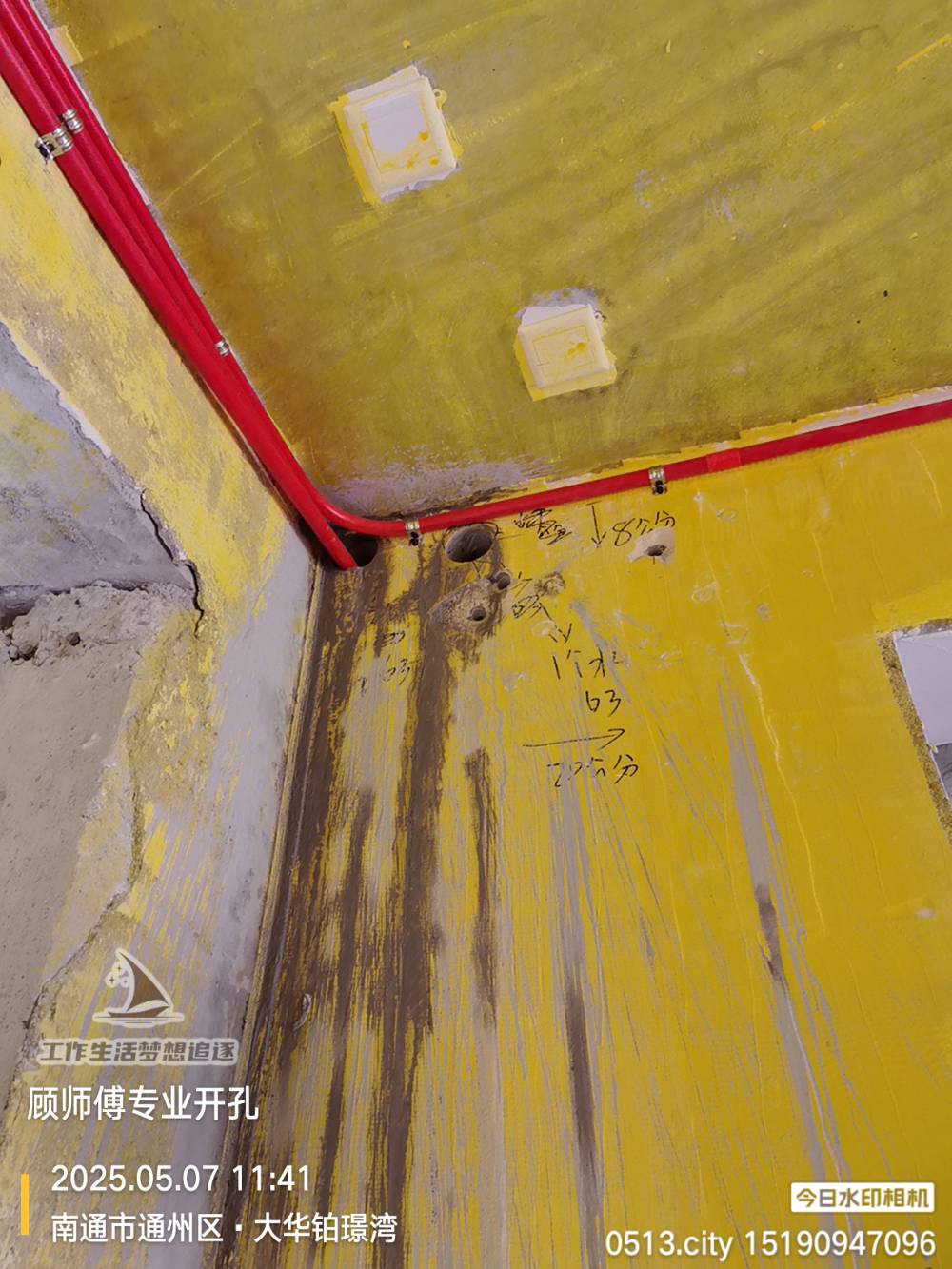 南通大华铂璟湾 *-501 施工照片